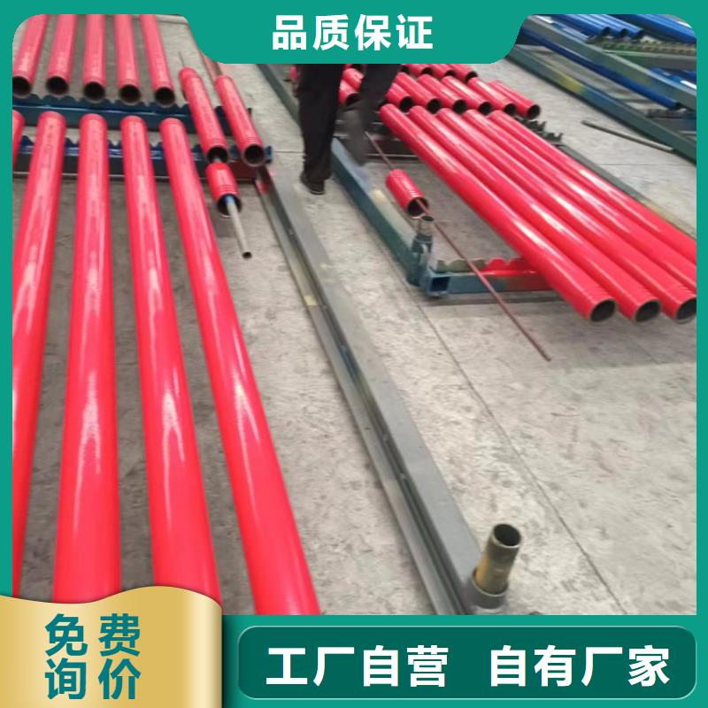  内外涂塑钢管支持拿样