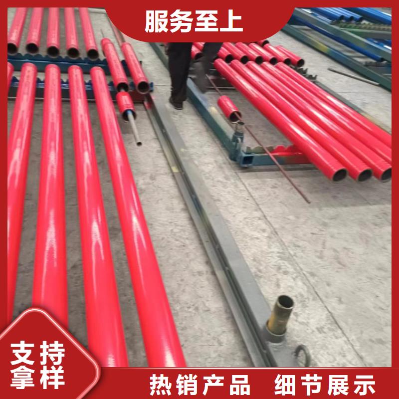 内外涂塑钢管热镀锌钢管高性价比