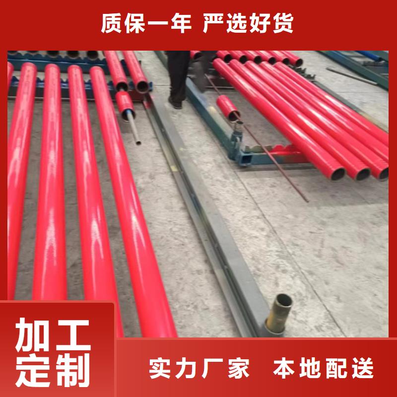 内外涂塑钢管【衬塑复合钢管厂家】品质保障售后无忧