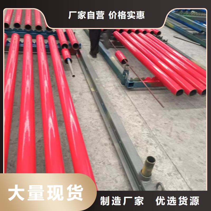 内外涂塑钢管【衬塑复合管厂家】专注质量