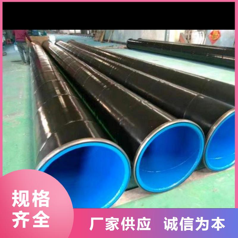 内外涂塑钢管镀锌内涂塑钢管超产品在细节