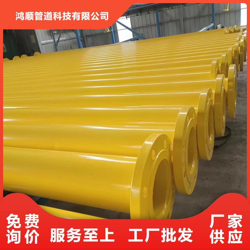 内外涂塑钢管好产品价格低