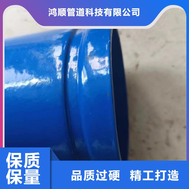 内外涂塑钢管用心服务