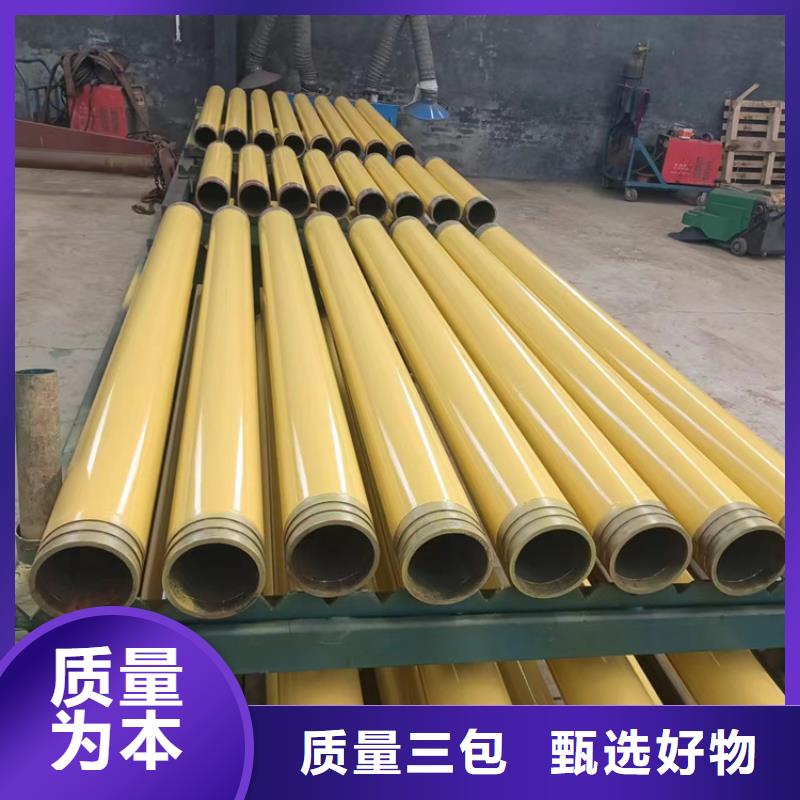 内外涂塑钢管_钢塑psp复合钢管好品质用的放心