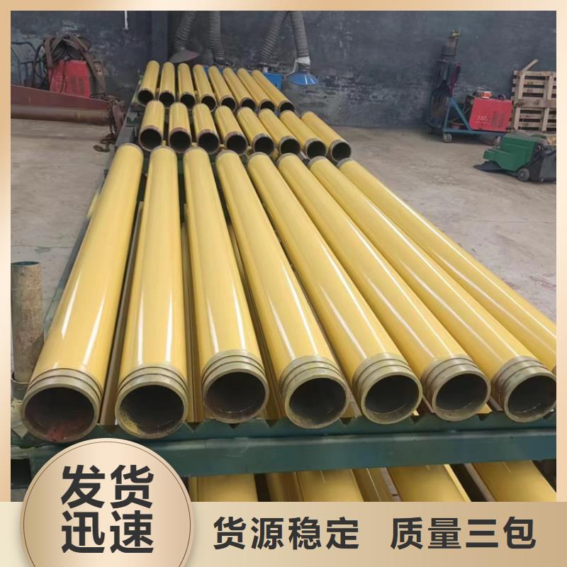 内外涂塑钢管热镀锌钢管工厂现货供应