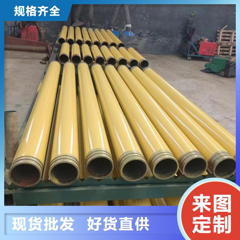 内外涂塑钢管环氧树脂涂塑管我们更专业