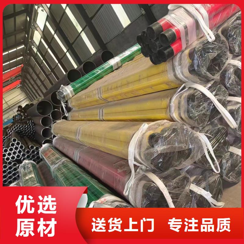 内外涂塑钢管钢塑psp复合钢管品质优良