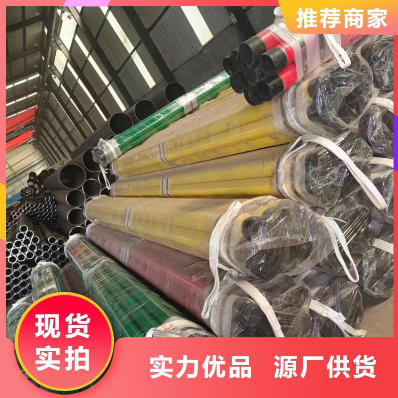 内外涂塑钢管环氧树脂涂塑钢管海量货源