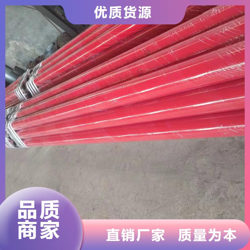 内外涂塑钢管,钢塑psp复合钢管工厂现货供应