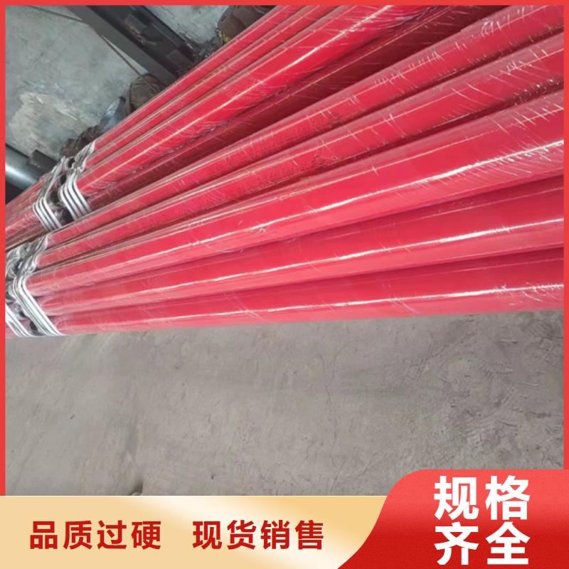 内外涂塑钢管【涂塑钢管】实力商家供货稳定