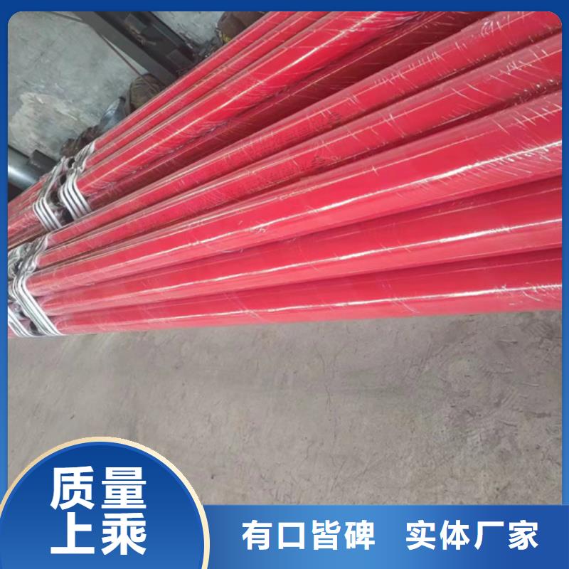内外涂塑钢管环氧树脂涂塑管我们更专业