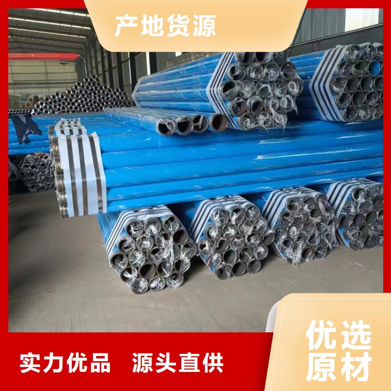 【内外涂塑钢管_钢塑psp复合钢管自营品质有保障】