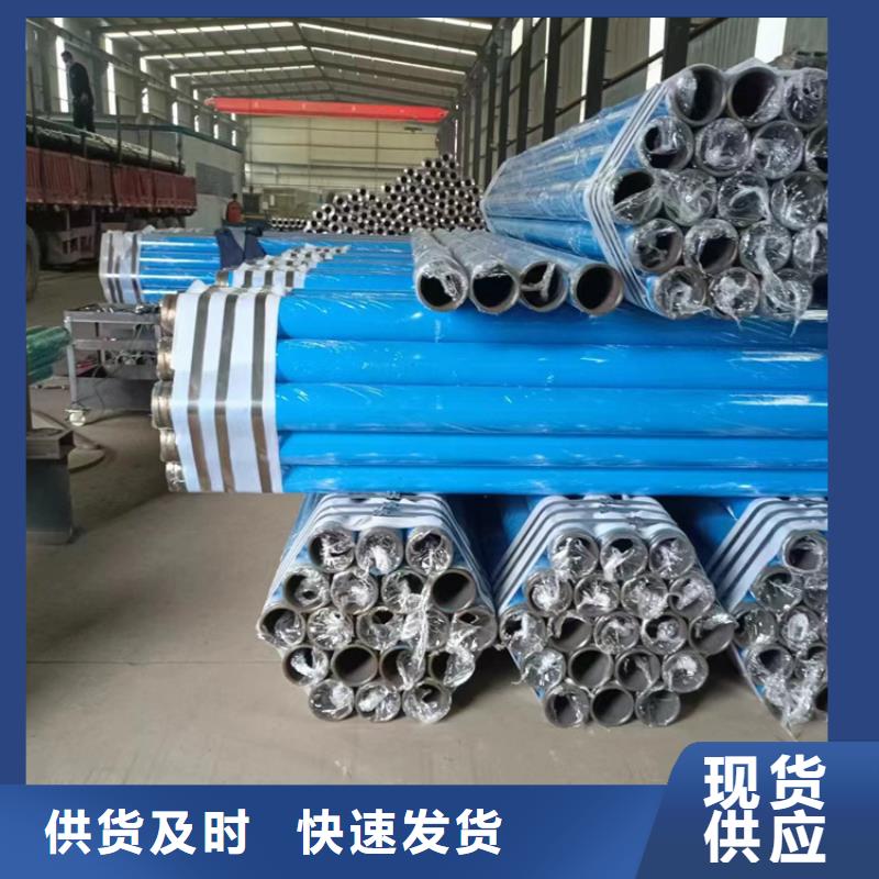 内外涂塑钢管环氧树脂涂塑管用的放心