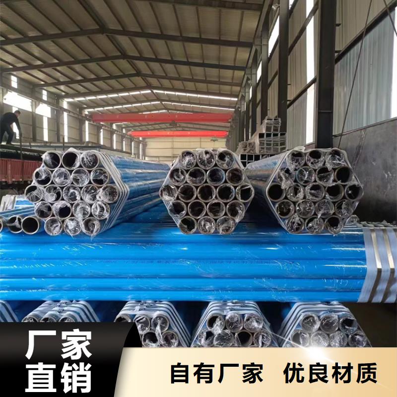 内外涂塑钢管-防腐钢管厂家产品优良