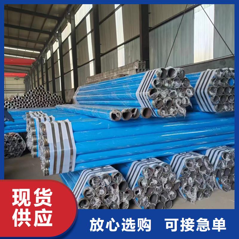 内外涂塑钢管衬塑复合管厂家品质保证