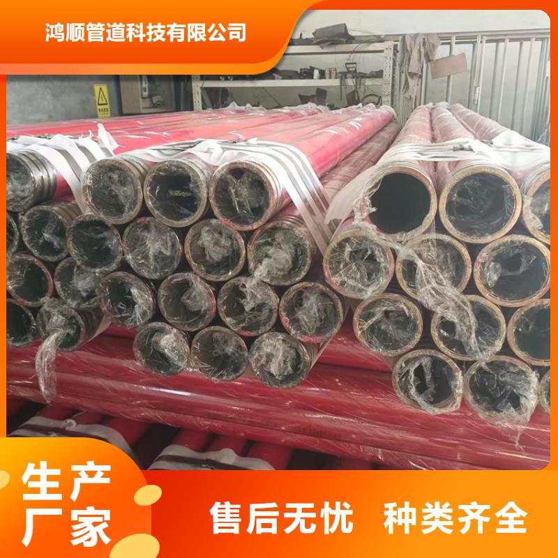 涂塑钢管视频-涂塑钢管-湖北省恩施市【本地】生产商-鹤峰|巴东|荆门|宜昌|黄冈|随州|荆州|十堰