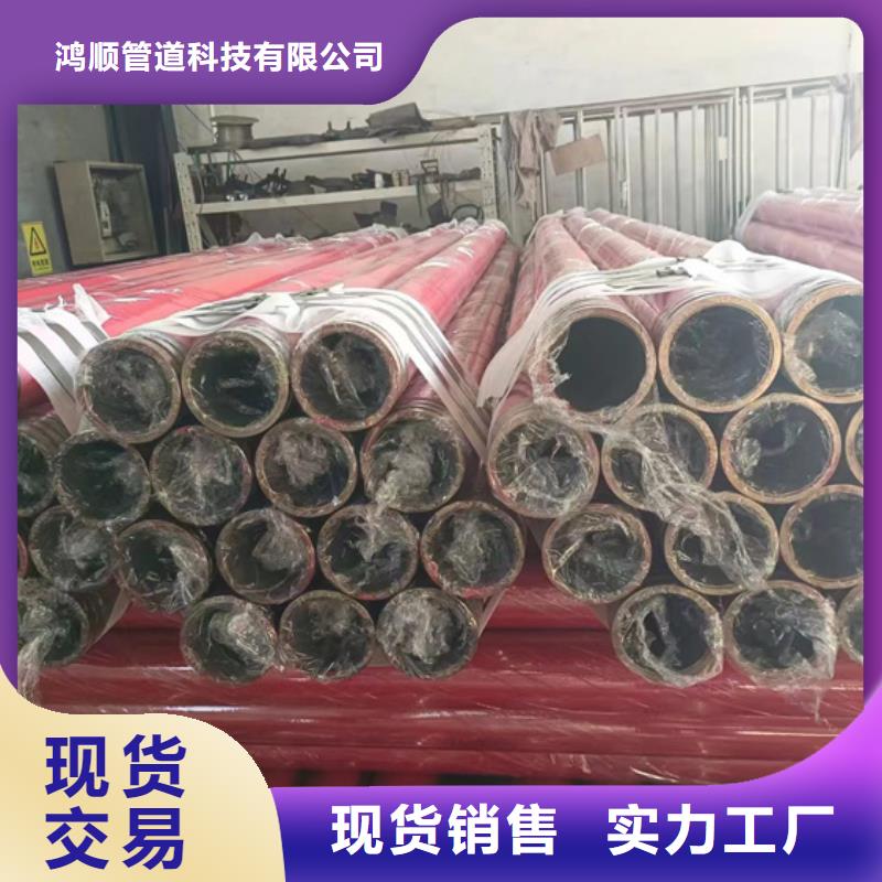 内外涂塑钢管环氧树脂涂塑管保障产品质量