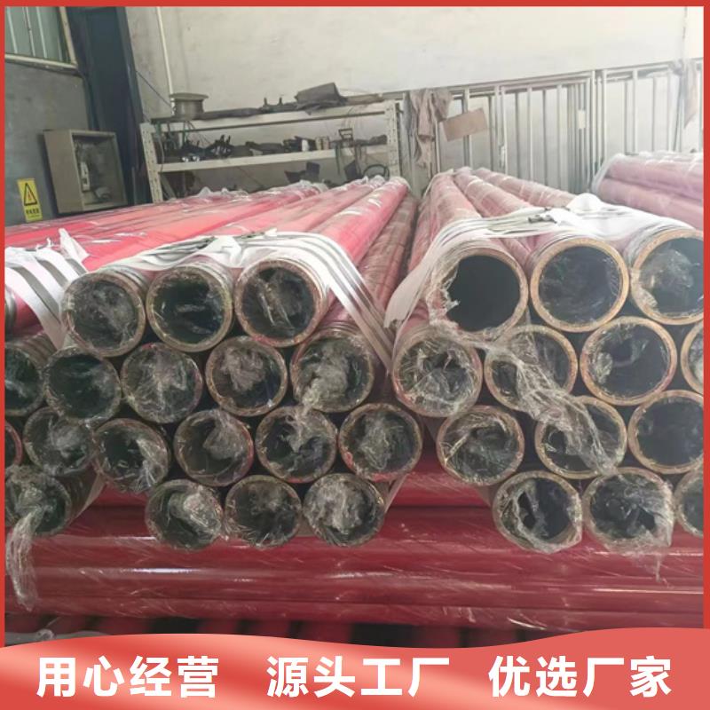 内外涂塑钢管 【环氧树脂涂塑管】源头工厂量大优惠