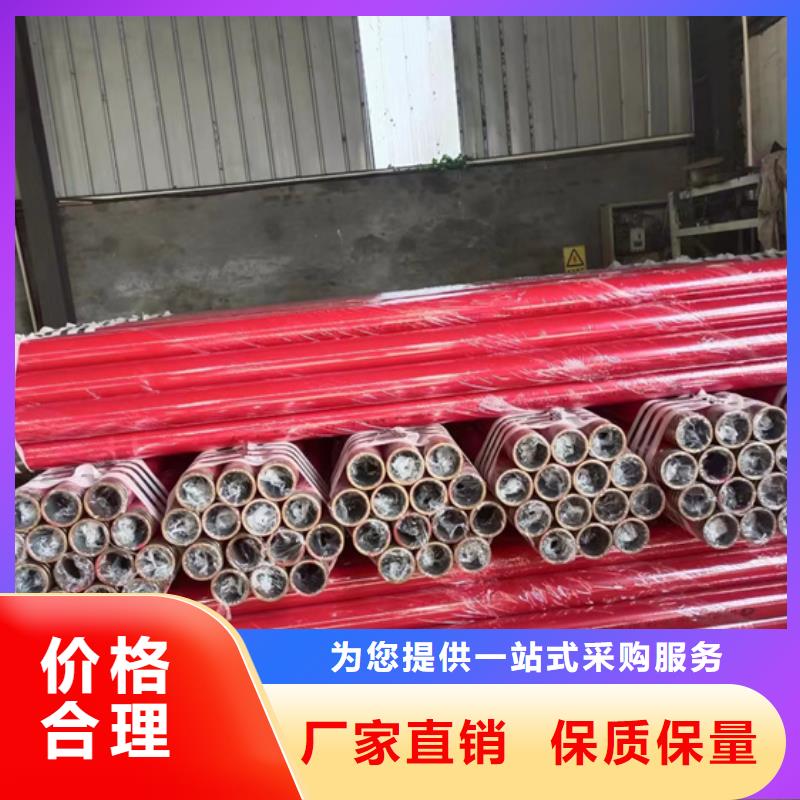 内外涂塑钢管环氧树脂涂塑管用的放心