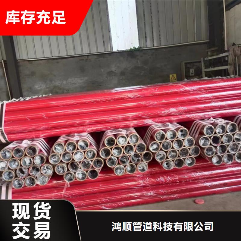 内外涂塑钢管制造厂家