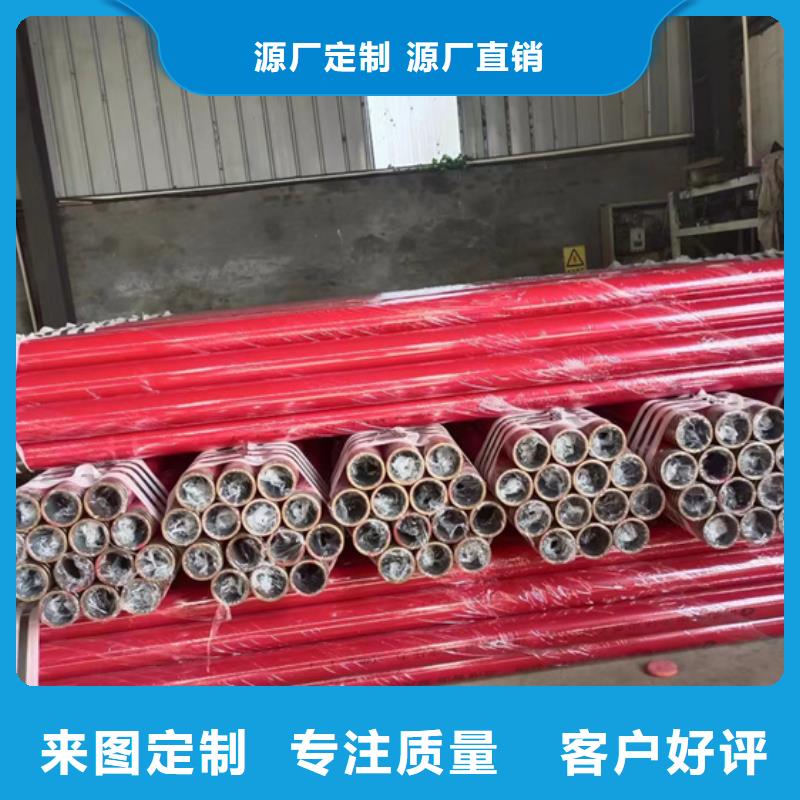 内外涂塑钢管衬塑复合管质量牢靠