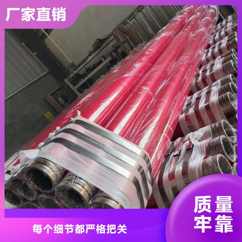 内外涂塑钢管涂塑复合钢管厂家好货采购