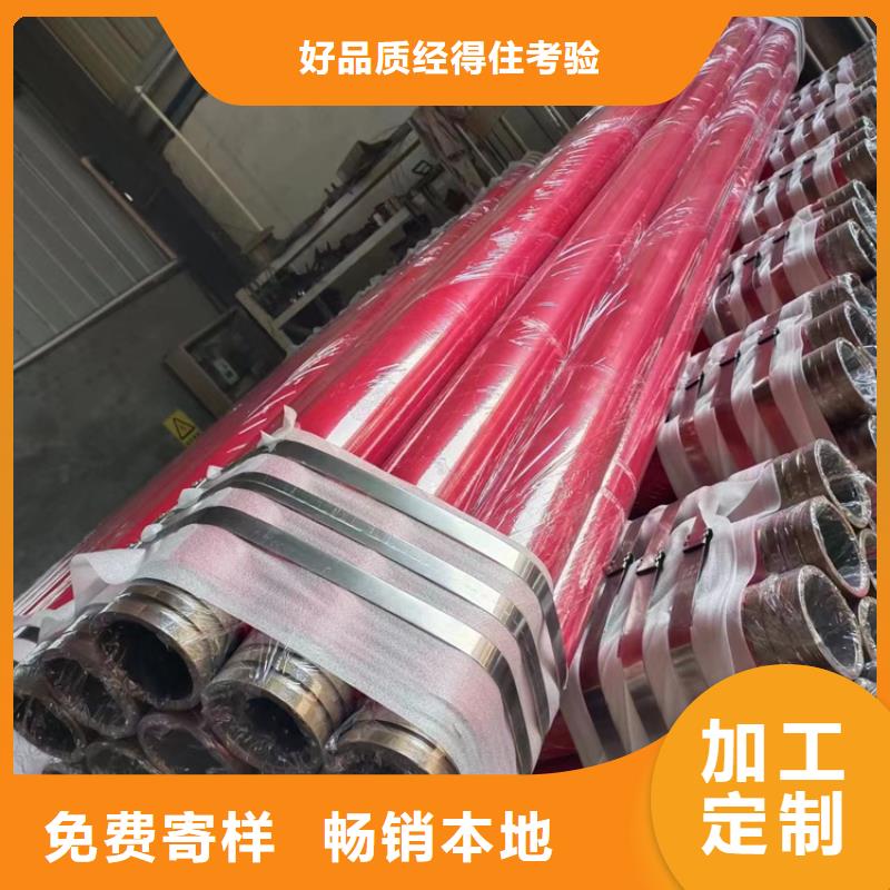 【内外涂塑钢管衬塑复合管厂家工期短发货快】