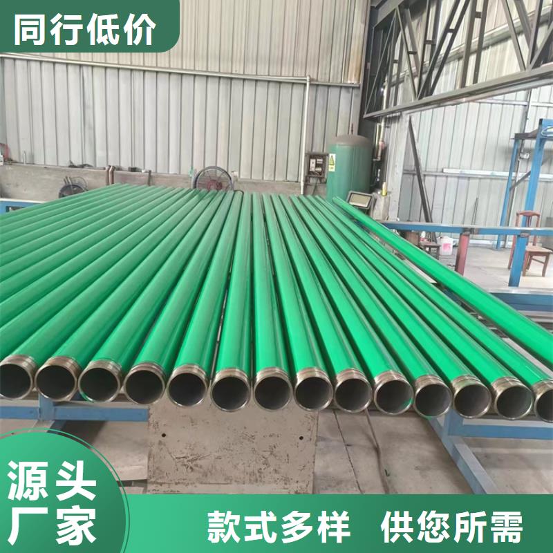 内外涂塑钢管环氧树脂涂塑管我们更专业