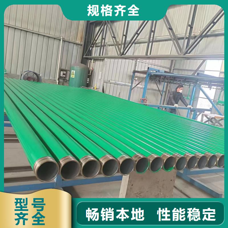 内外涂塑钢管钢塑复合管厂家质量上乘
