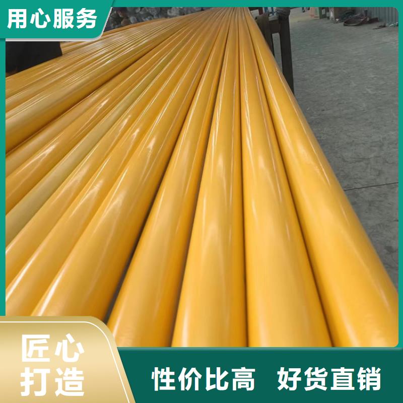 内外涂塑钢管,热镀锌钢管放心得选择