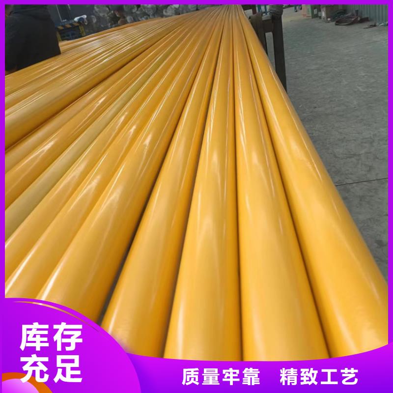 内外涂塑钢管品牌企业