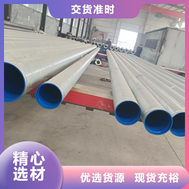 【内外涂塑钢管】涂塑复合钢管实时报价