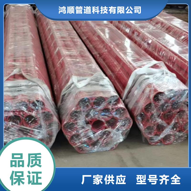 内外涂塑钢管衬塑复合钢管厂家工艺层层把关