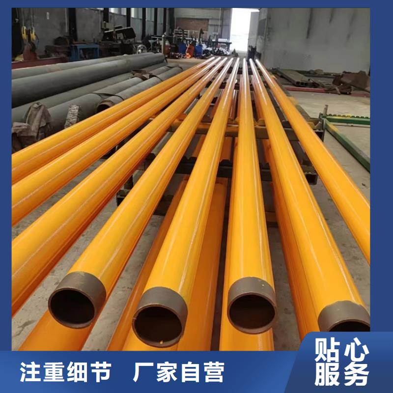 内外涂塑钢管_钢塑psp复合钢管好品质用的放心