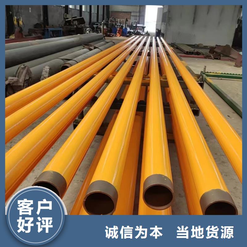 内外涂塑钢管钢塑复合管保障产品质量