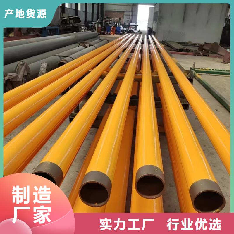内外涂塑钢管-防腐钢管厂家产品优良