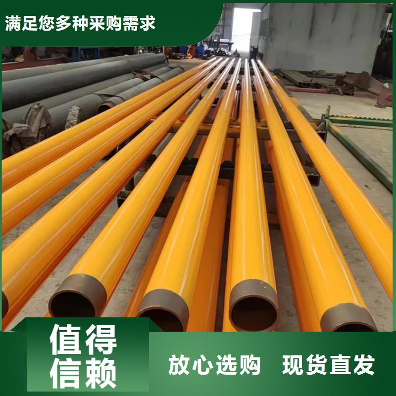 【内外涂塑钢管】_防腐钢管厂家快捷的物流配送