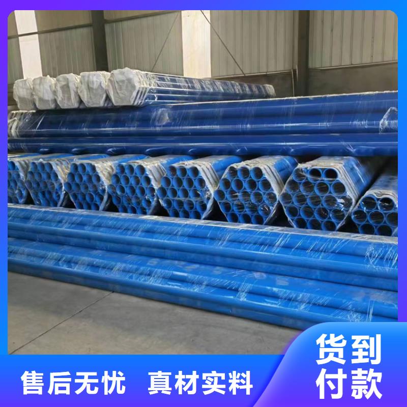 内外涂塑钢管_防腐钢管厂家老客户钟爱
