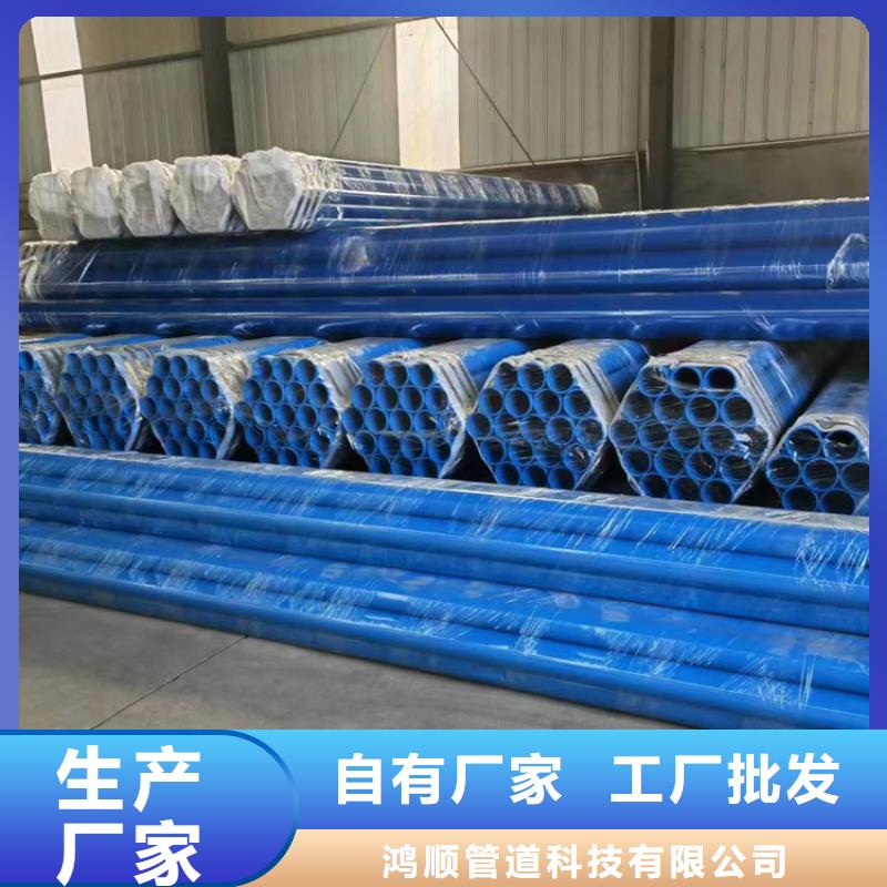内外涂塑钢管涂塑钢管厂家从源头保证品质