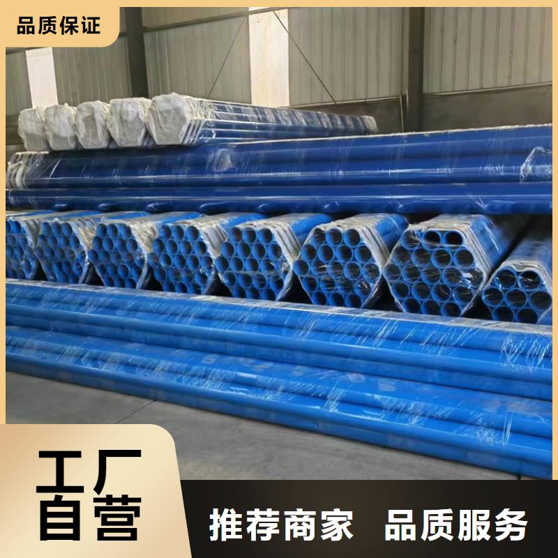 内外涂塑钢管钢塑复合管品质之选