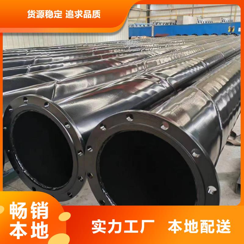 内外涂塑钢管专业生产团队