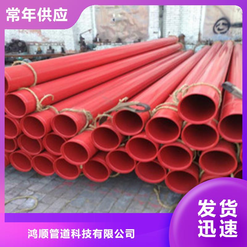 内外涂塑钢管防腐钢管一站式供应