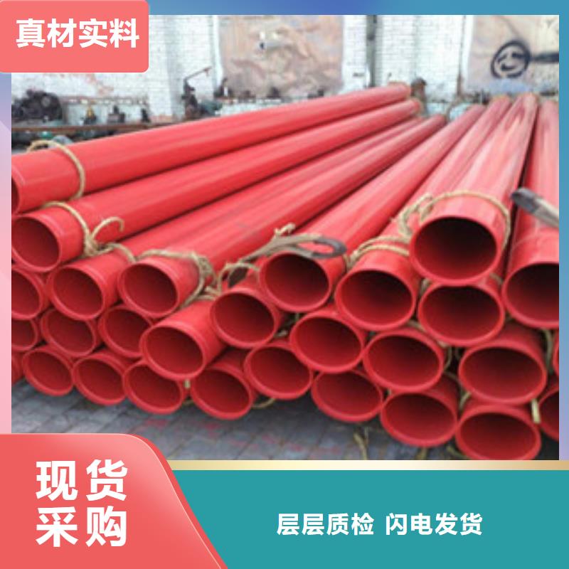 内外涂塑钢管_衬塑复合管厂家用心经营