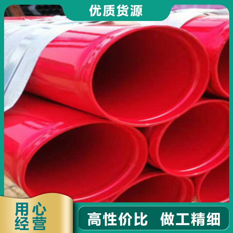 内外涂塑钢管涂塑钢管把实惠留给您