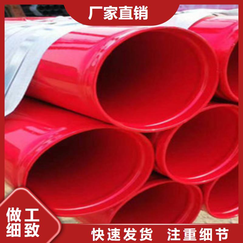 【内外涂塑钢管涂塑钢管厂家实力工厂】