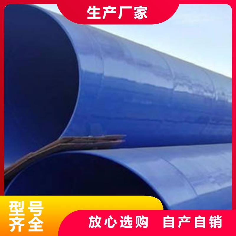 内外涂塑钢管 【环氧树脂涂塑管】源头工厂量大优惠