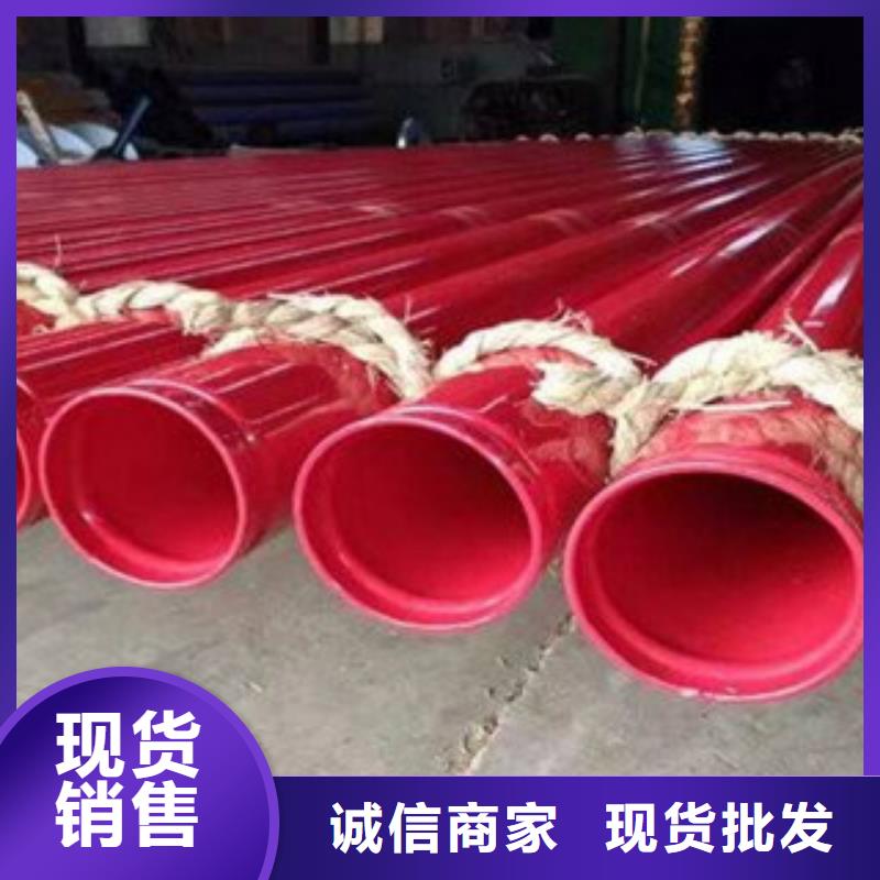 内外涂塑钢管钢塑复合管厂家精选货源