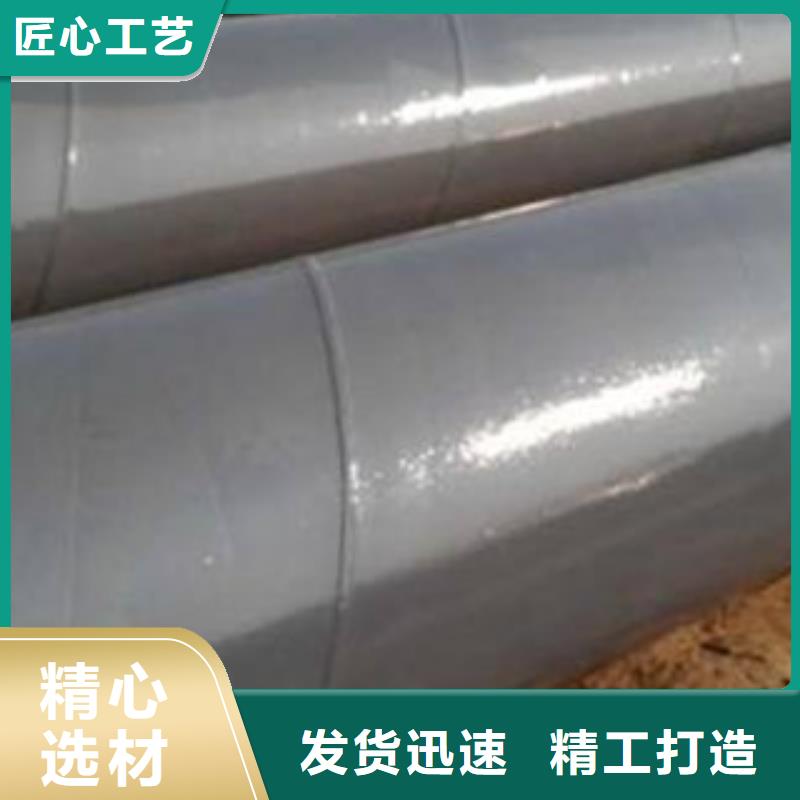 内外涂塑钢管制造厂家