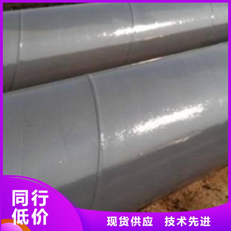 内外涂塑钢管,钢塑复合管厂家为您提供一站式采购服务