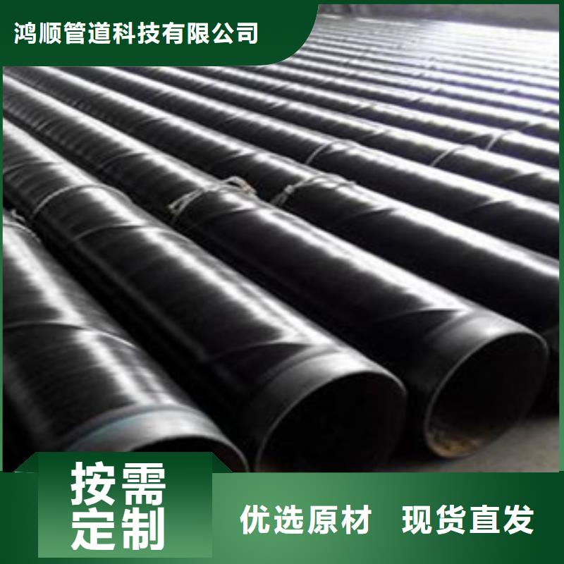 内外涂塑钢管衬塑复合管厂家品质保证